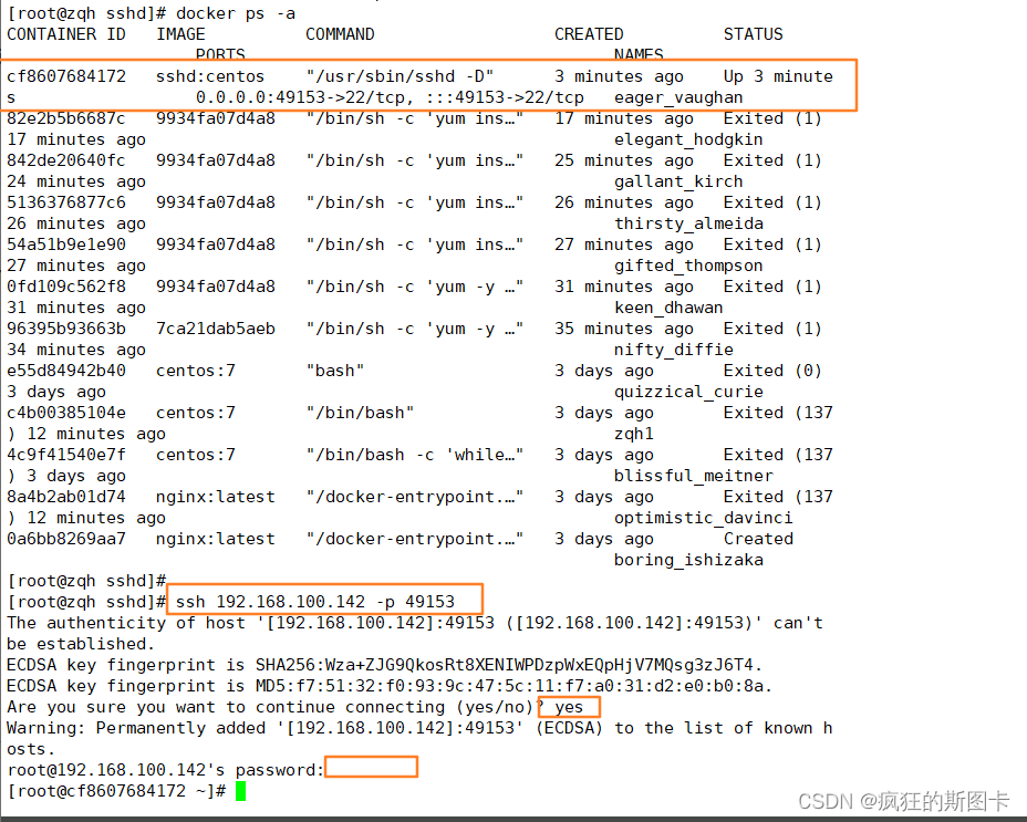 [External link image transfer failed, the source site may have anti-leech mechanism, it is recommended to save the image and upload it directly (img-RLeySeoa-1647703370731) (C:\Users\zhuquanhao\Desktop\Screenshot command collection\linux\Docker\Docker case \2.bmp)]