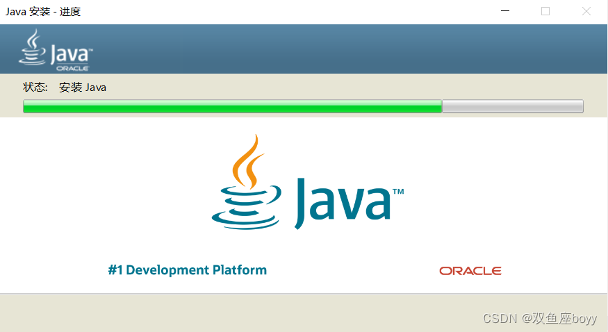 jdk-8u301-windows-x64的下载与安装_jdk8u301下载教程-CSDN博客