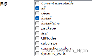 Qt creator+cmake编译并安装