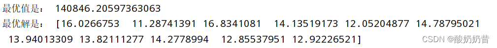 python遗传算法解决分段线性约束问题