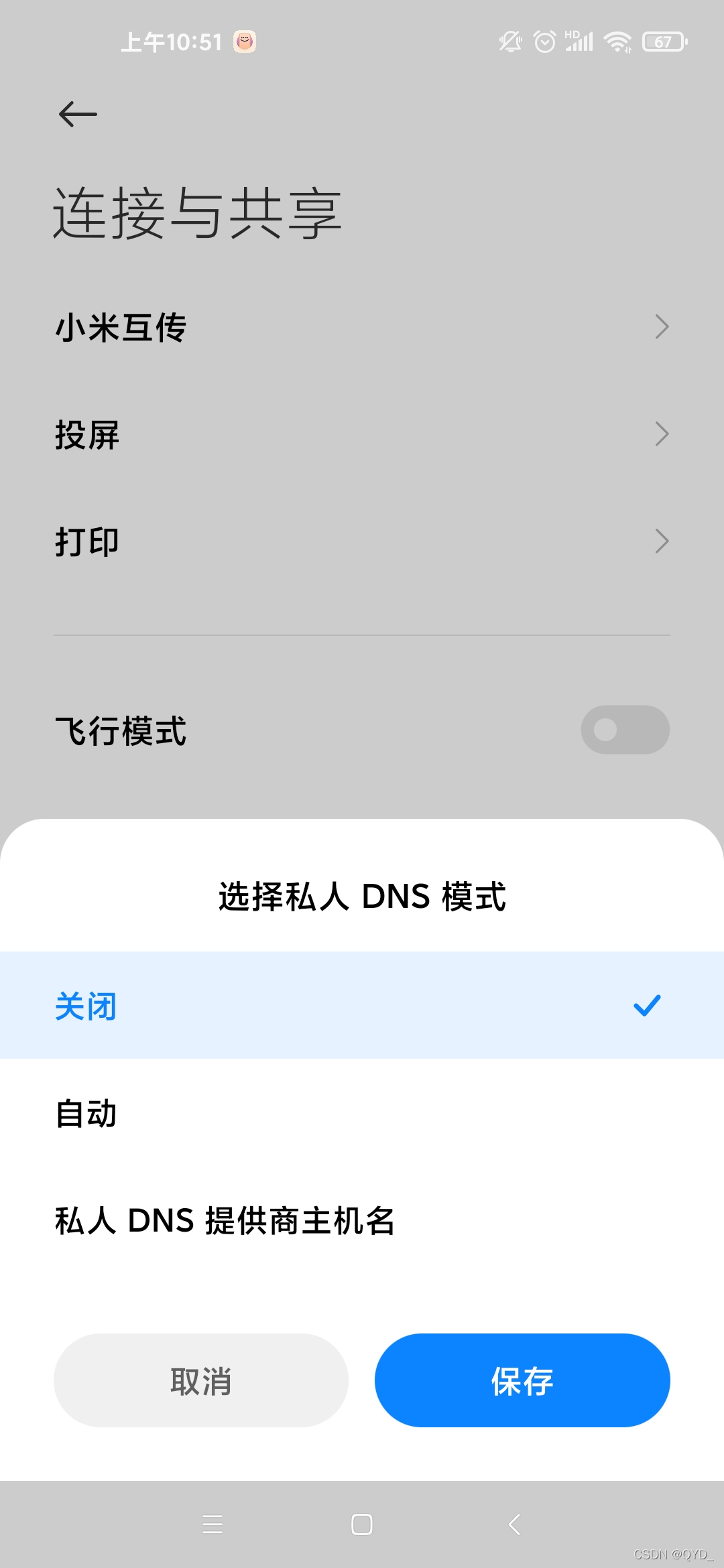 如何避免公共WiFi隐患？教你一步提升安全指数！ - 知乎