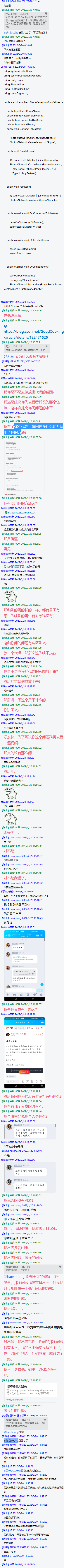 提问的艺术，原文链接