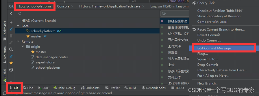 Git 如何修改历史 Commit Message , Git 如何修改历史的 Commit message – YGDYQY