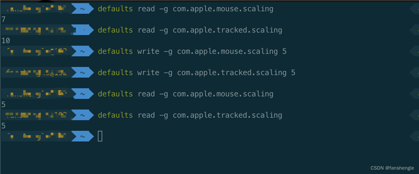 查看和修改光标灵敏度