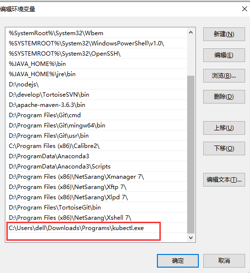 windows-kubectl-vscode-kubenetes-k8s-window-kubectl-csdn