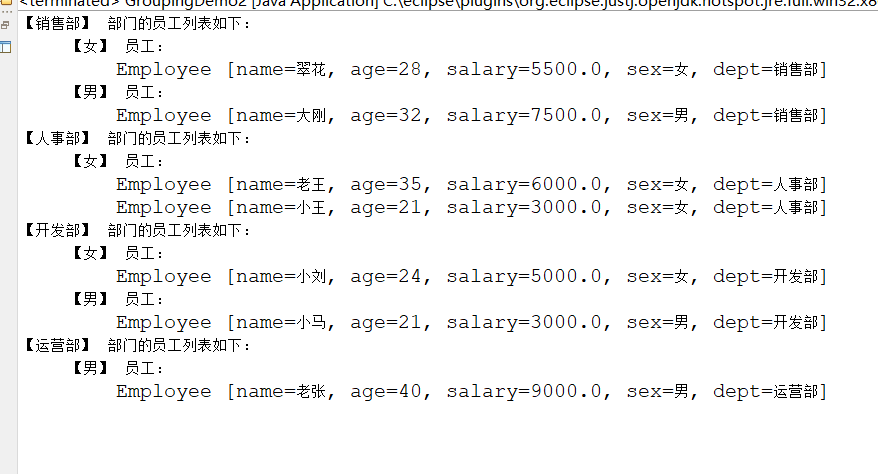 第十四章lambda表达式与流处理