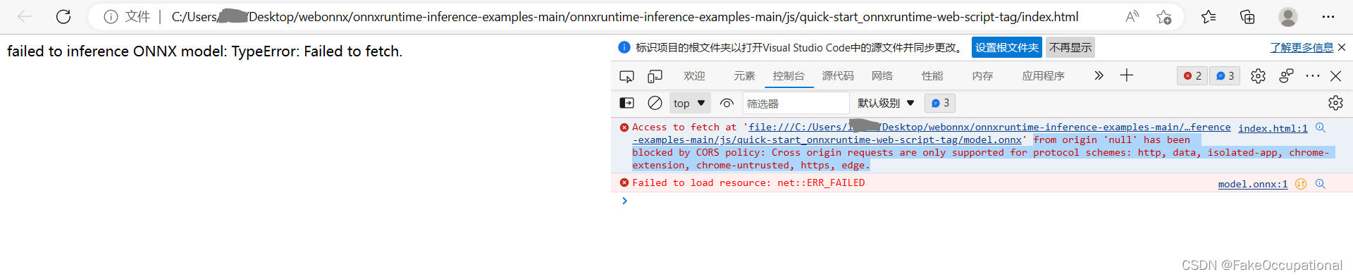 ONNXRUNTUIME实例分割网络说明