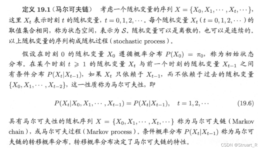 NLP（6）--Diffusion Model