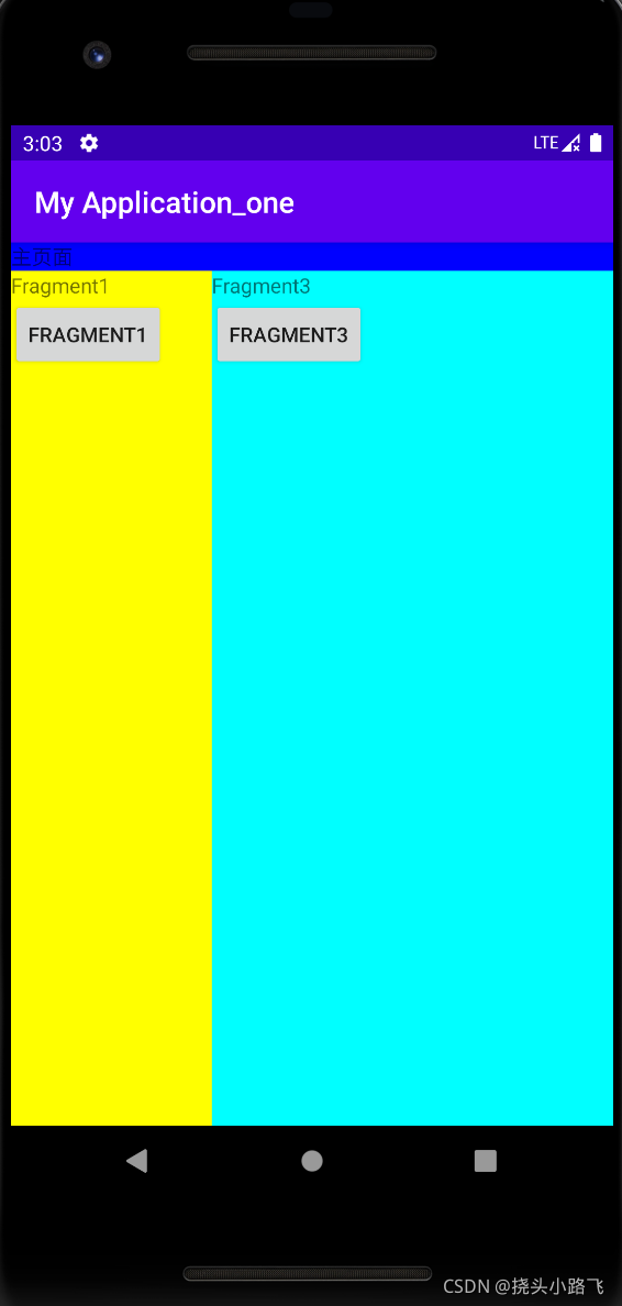 Android中Fragment的使用,通过使用帧布局FrameLayout设置页面布局,并设置button按钮事件监听等 ...