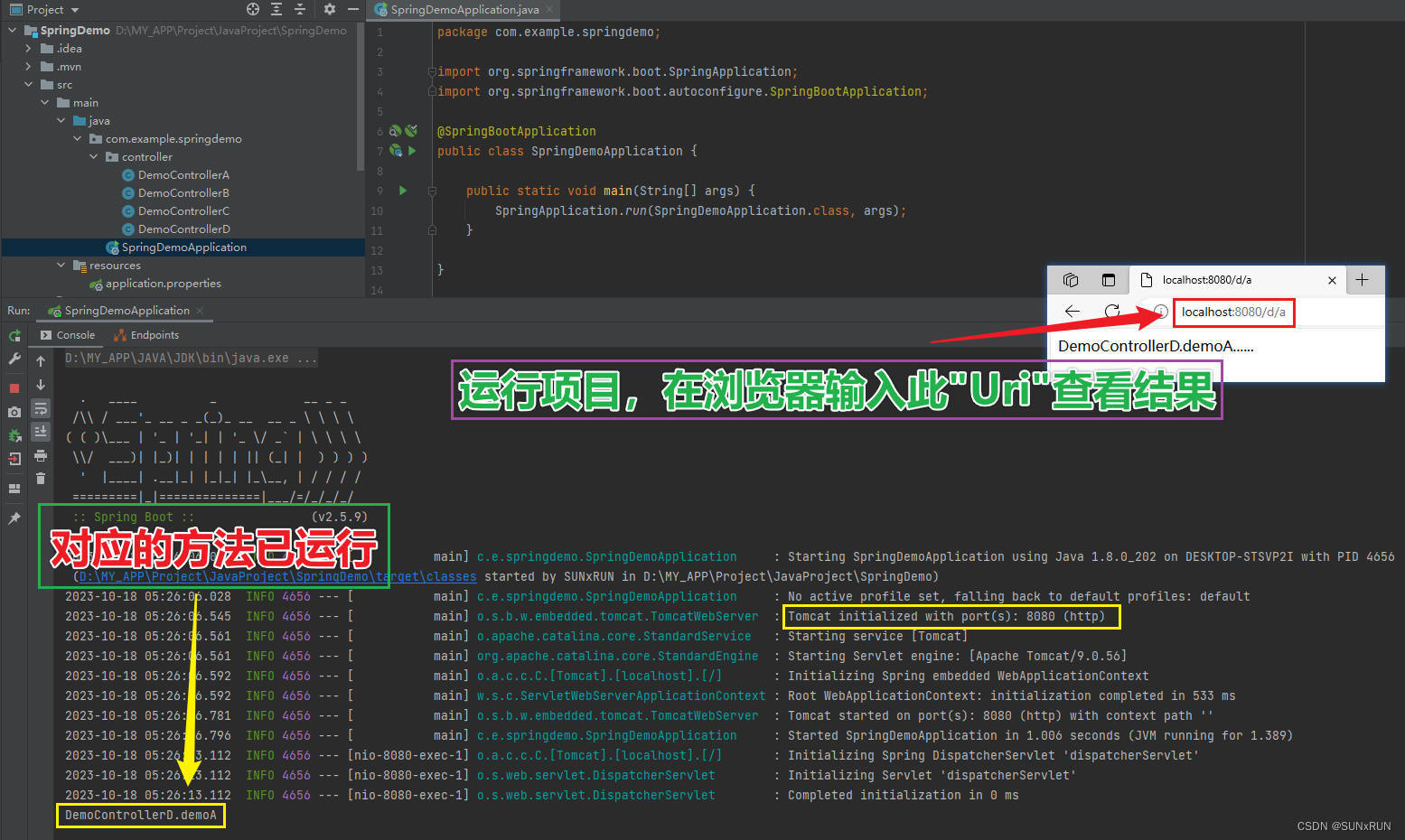 【Java-框架-SpringMVC】(01) SpringMVC框架的简单创建与使用，快速上手 - 简易版