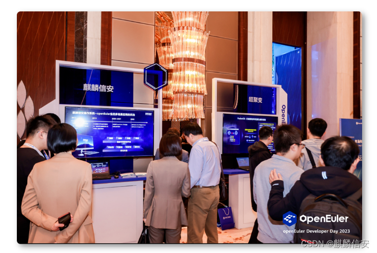 麒麟信安联合主办 | openEuler Developer Day 2023召开 openEuler全场景走向深入