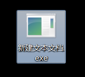 Vbs_To_Exe制作简易exe程序