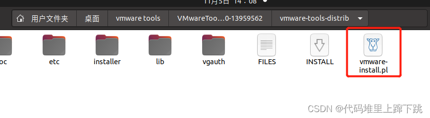 vmware-install.pl