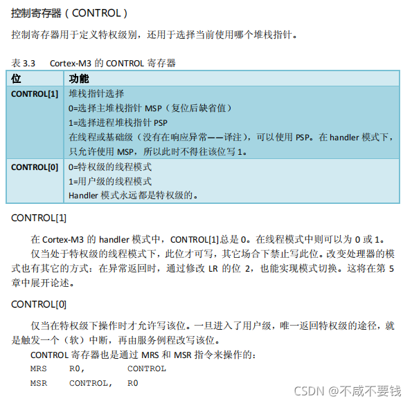 [外链图片转存失败,源站可能有防盗链机制,建议将图片保存下来直接上传(img-agGdomIW-1635424021495)(https://note.youdao.com/yws/res/788/WEBRESOURCEce164f885d4f75a261f561bd1b2c2229)]