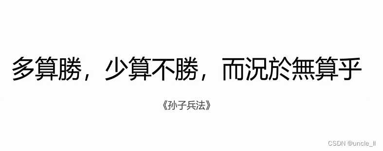 美团——城市低空物流无人机的设计挑战与应对