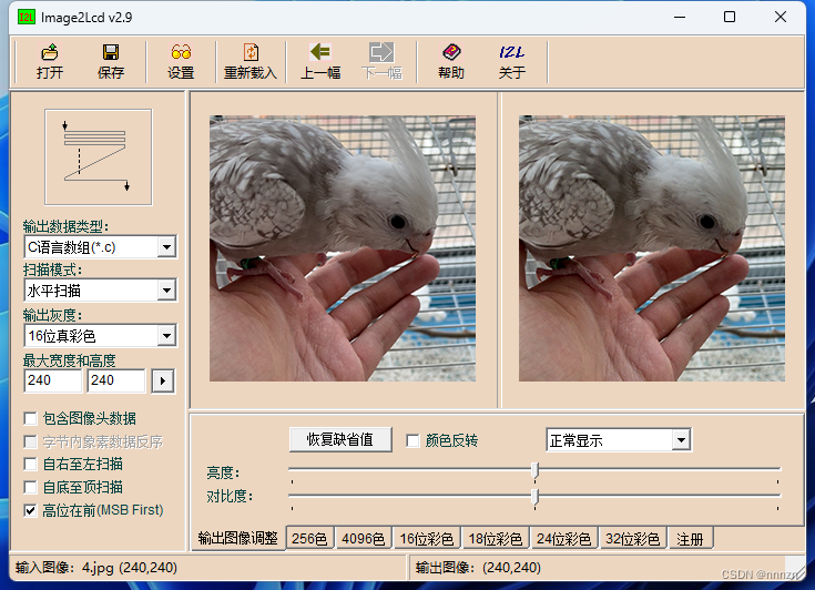 Anglish Adventure 2 Sprawdzian Init 3 - W25QXX保存图片并在LCD屏幕显示_w25q64存gif-CSDN博客