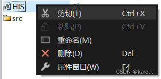 粘贴