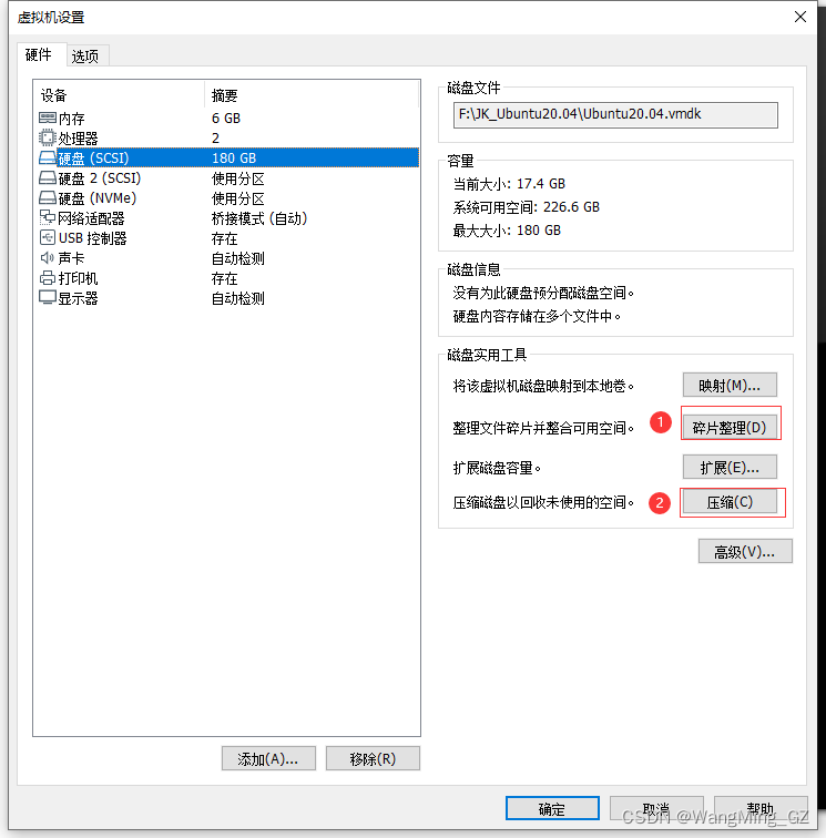 VMware-workstation软件设置界面