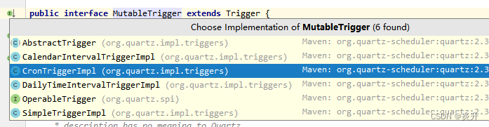 TriggerBuilder详解