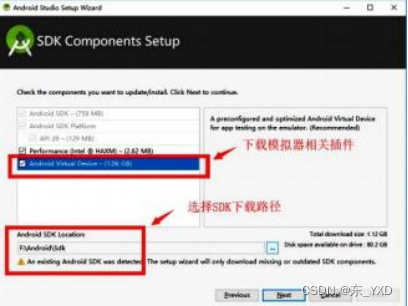 android开发环境搭建实验报告总结_android开发实验报告