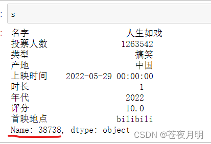 在这里插入图片描述 在这里插入图片描述