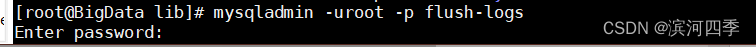 【Linux】Mysql的数据库备份及恢复