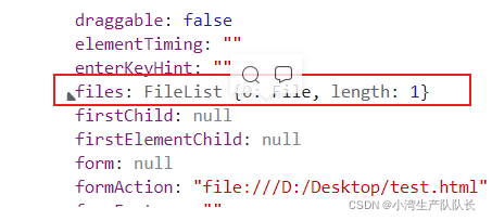 前端文件操作_js input file-CSDN博客