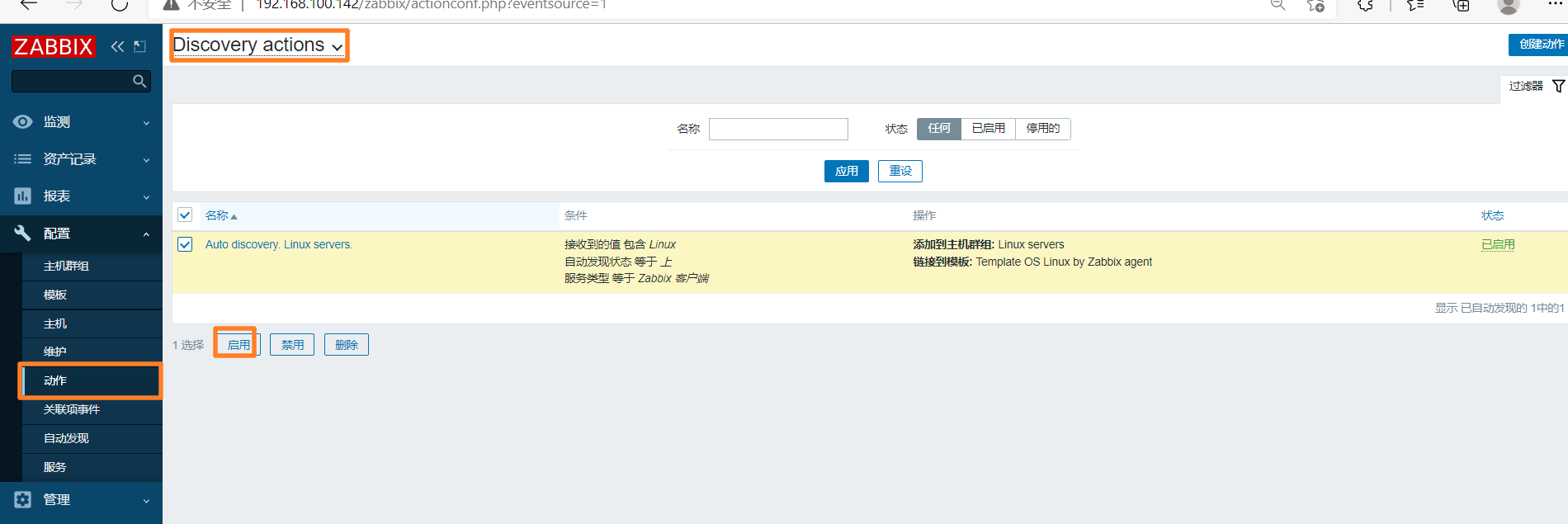 [ͼƬתʧ,Դվз,齫ͼƬֱϴ(img-mVFj8XZB-1646745554454)(C:\Users\zhuquanhao\Desktop\ͼ\linux\Zabbix\52.bmp)]