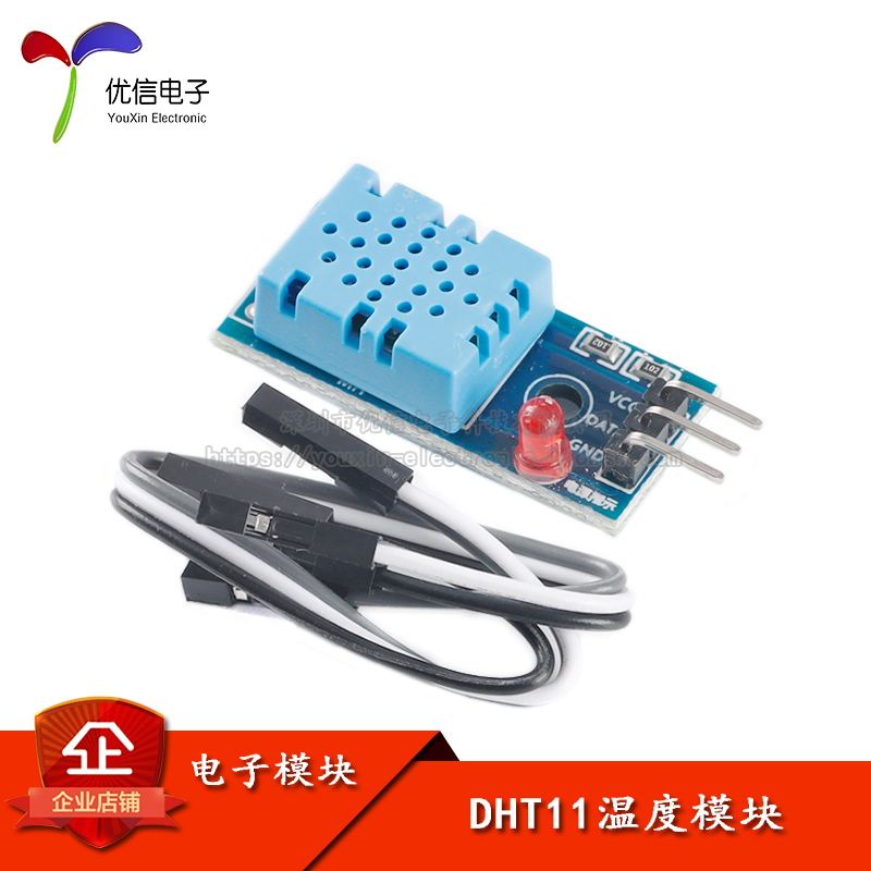 51单片机控制DHT11温湿度传感器，并使用OLED屏幕显示_51单片机dh11代码显示在oled-CSDN博客