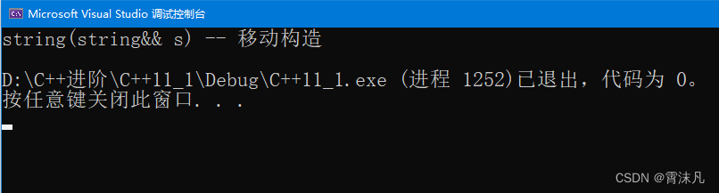 【C++11】—— 类的新功能