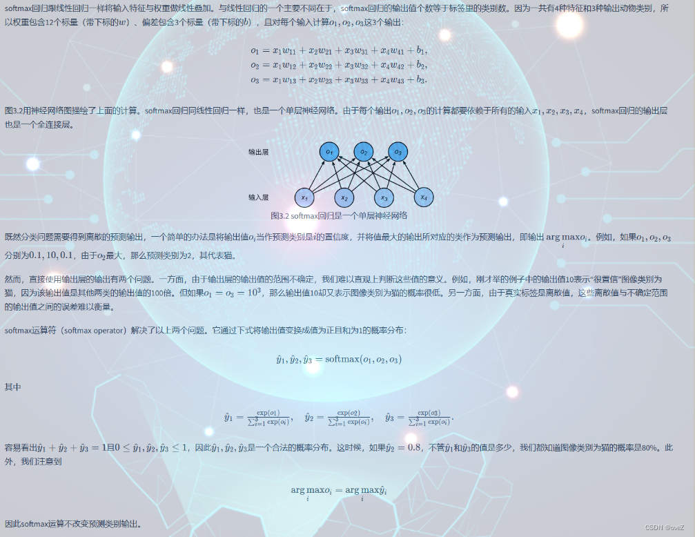 [外链图片转存失败,源站可能有防盗链机制,建议将图片保存下来直接上传(img-3SY3czi0-1687395257227)(image/手动深度学习/1683462071244.png)]