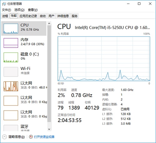 JMM内存模型详解