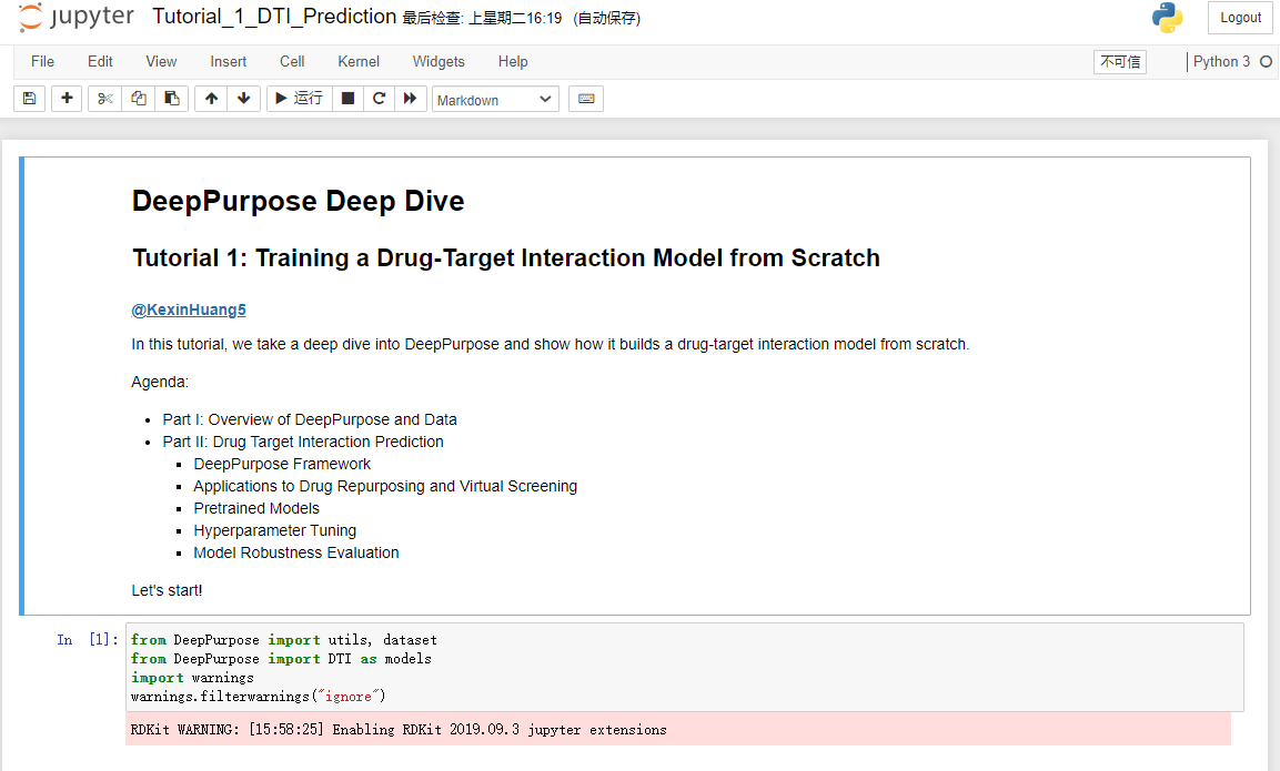 利用DeepPurpose训练DTI教程