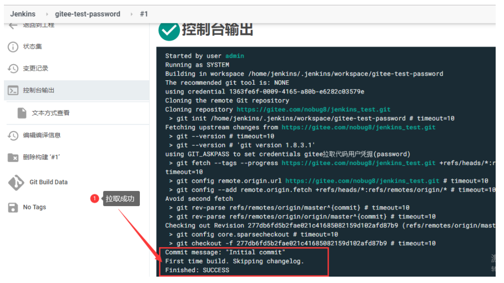 Jenkins教程(自动化部署)