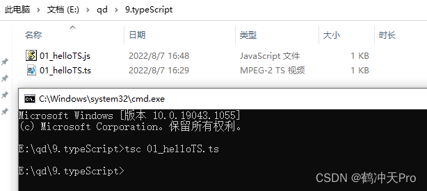 TypeScript学习（一）：快速入门