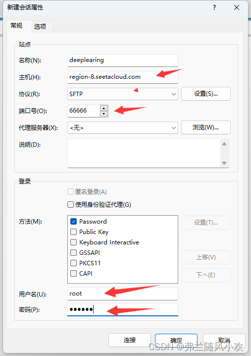 ここに画像の説明を挿入