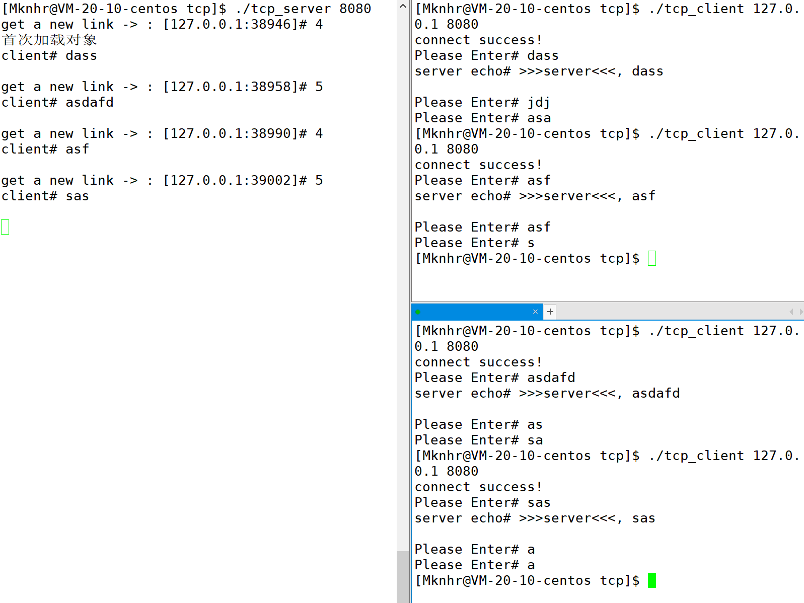 Linux网络编程套接字