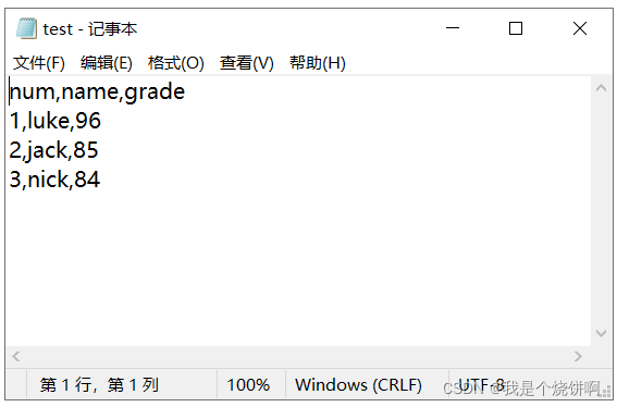 python_open函数中newline参数详解