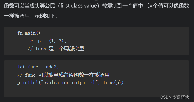 rust编程基础_rust static-CSDN博客 image.