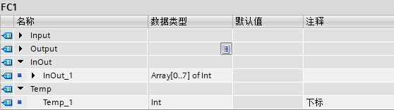 图5 FC形参设置