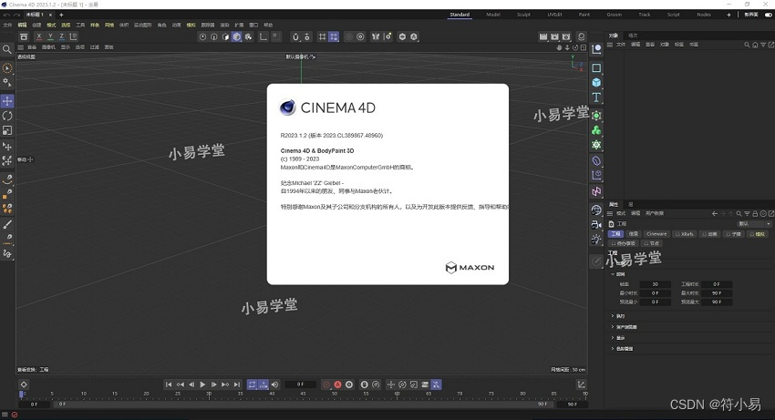 解决Win系统cad激活安装失败问题,AutoCad 2022 中文/英文正式详细安装教程