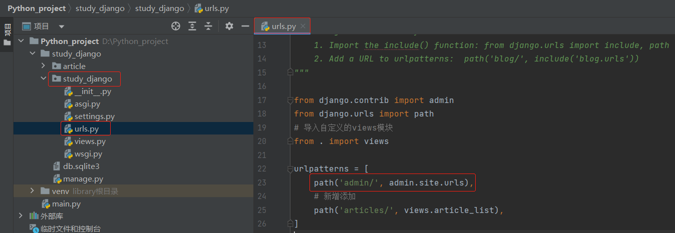 [Django] 后台管理系统