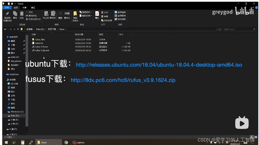 如何在裸机上完成Ubuntu20.0系统的安装_no efi system partition was foundCSDN博客