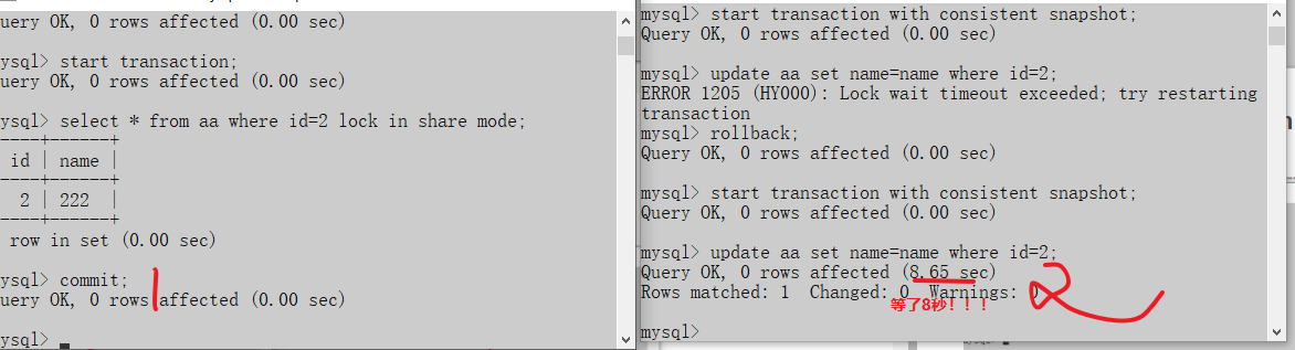 MySQL的select ... where ...会加锁吗？