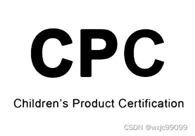 TUME儿童毛毯上架亚马逊做CPC认证测试