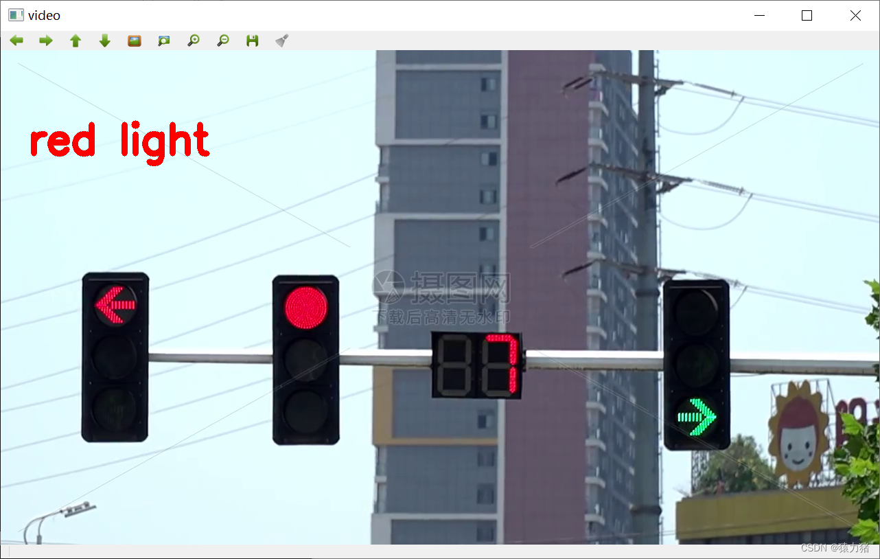 【OpenCV】红绿灯识别 轮廓识别 C++ OpenCV 案例实现