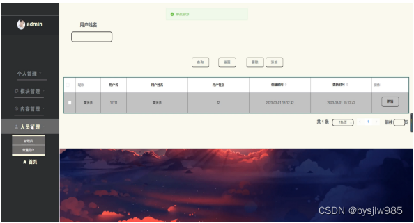 (赠源码）Node.js+Mysql长城文化交流平台的设计79160-计算机毕业设计