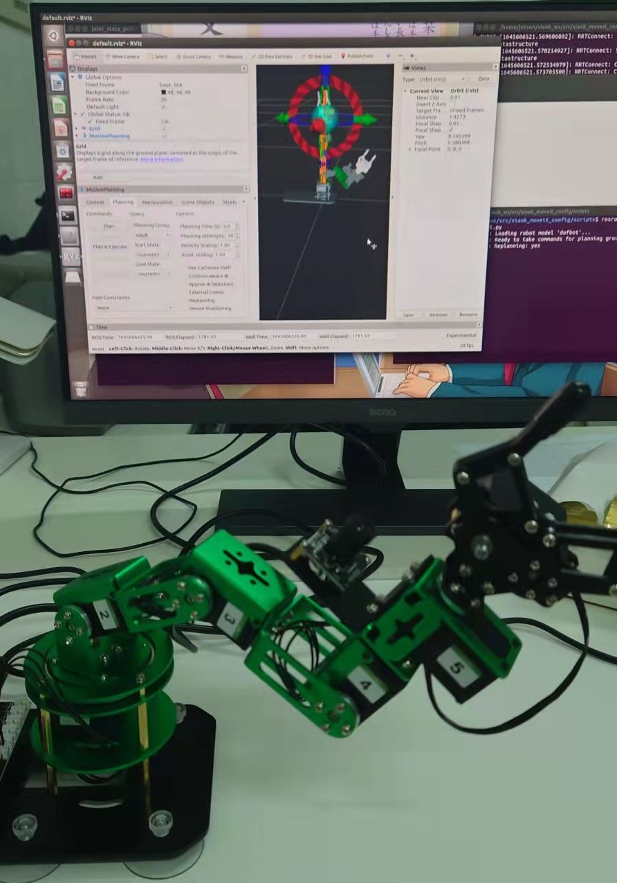 Dofbot机械臂从零部署笔记(3)——ROS之Moveit下实现顺向运动学规划+实机同步运动_dofbot虚拟机movit驱动真机-CSDN博客