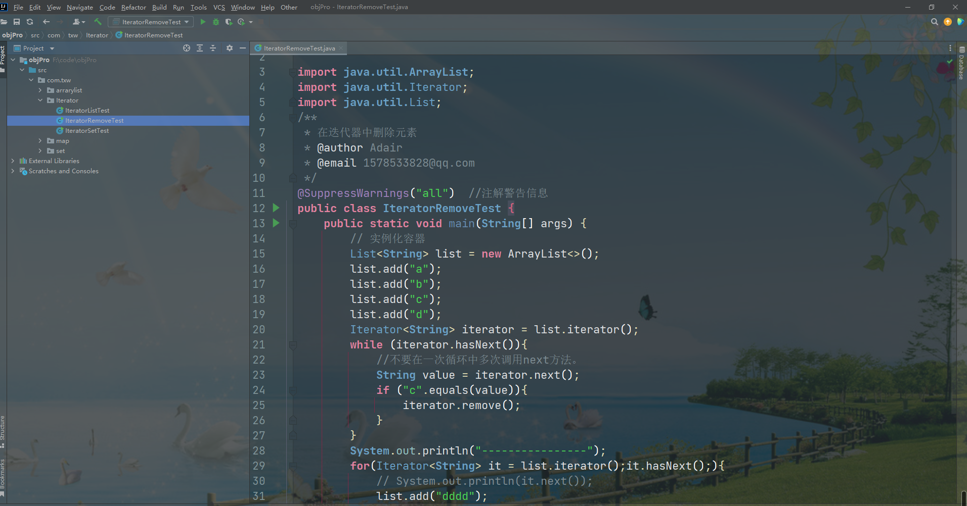 在这里插入图片描述