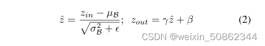 【论文阅读】【剪枝】Learning Efficient Convolutional Networks through Network Slimming